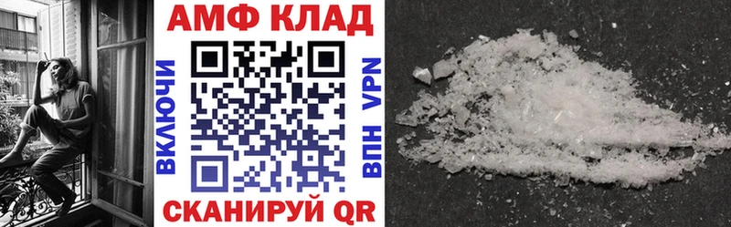 Амфетамин Premium  Купить закладки  Краснообск 