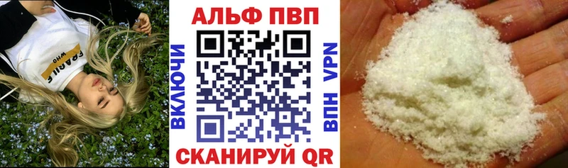 APVP СК КРИС Купить Краснообск