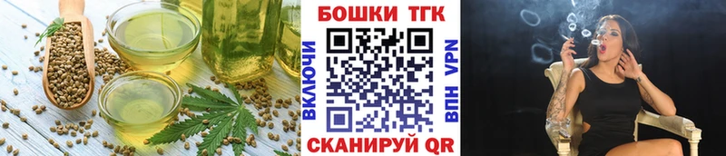 Купить где  Краснообск  Canna-Cookies марихуана 