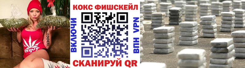 КОКАИН Columbia  Купить где  Краснообск 