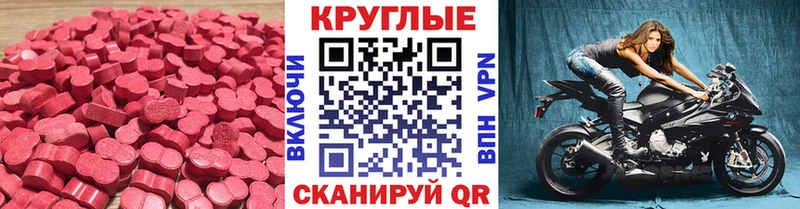 ЭКСТАЗИ Cube  Купить где  Краснообск 