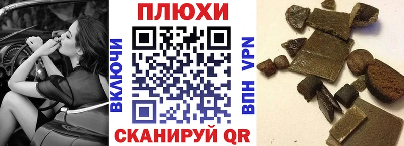 ГАШ ice o lator  Купить закладки  Краснообск 
