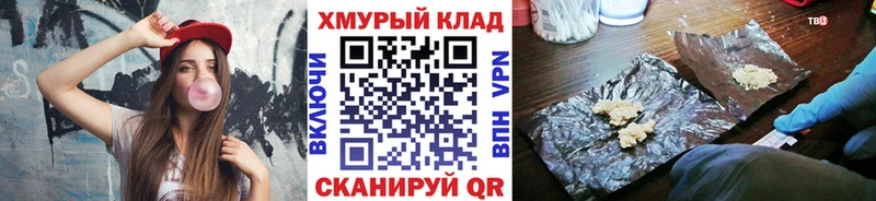 Героин герыч  Купить где  Краснообск 