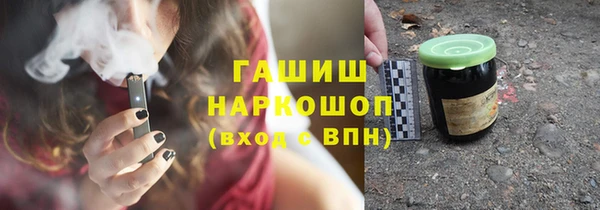 гашиш Пестово