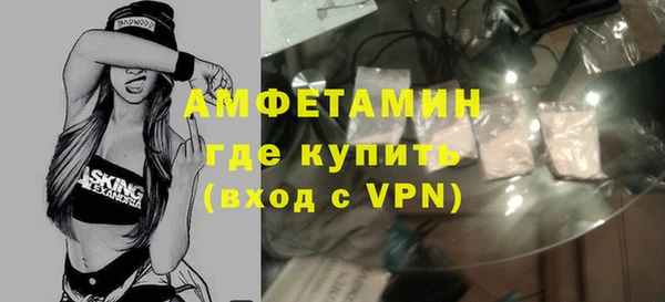 ALPHA PVP Переславль-Залесский