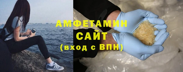 амф Остров
