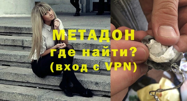 гашиш Пестово