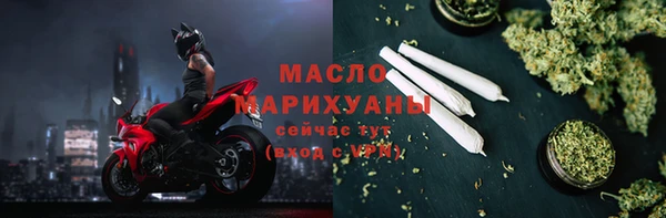ALPHA PVP Переславль-Залесский