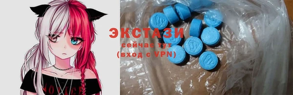 круглые Осташков