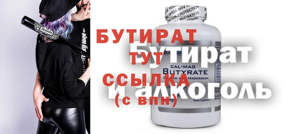 амф Остров