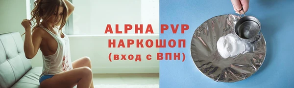 гашиш Пестово