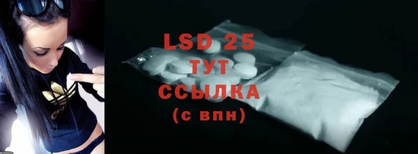 гашиш Пестово