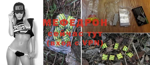 прущие грибы Осинники