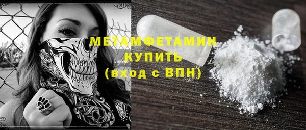 герыч Пересвет