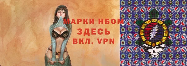 герыч Пересвет