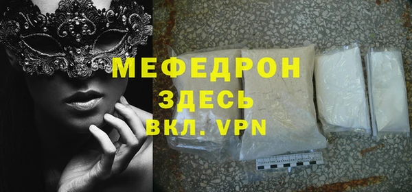 амф Остров
