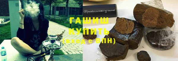 гашиш Пестово