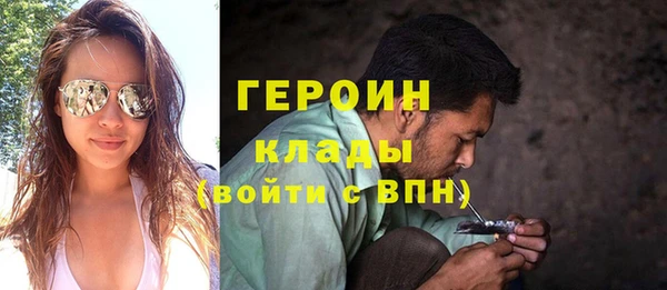 гашиш Пестово
