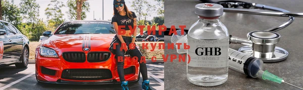 круглые Осташков