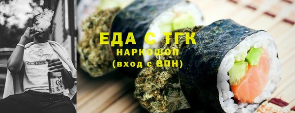 прущие грибы Осинники