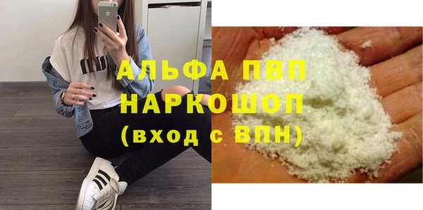 герыч Пересвет