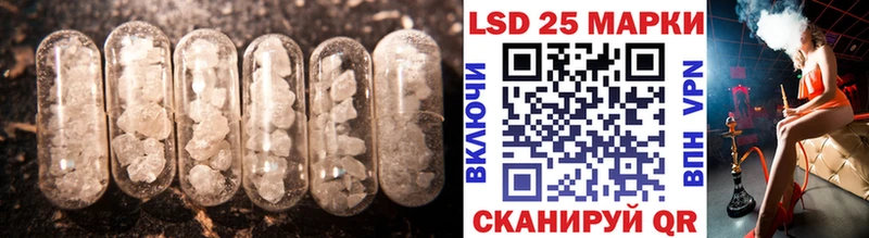 Купить  Краснообск  LSD-25 экстази ecstasy 