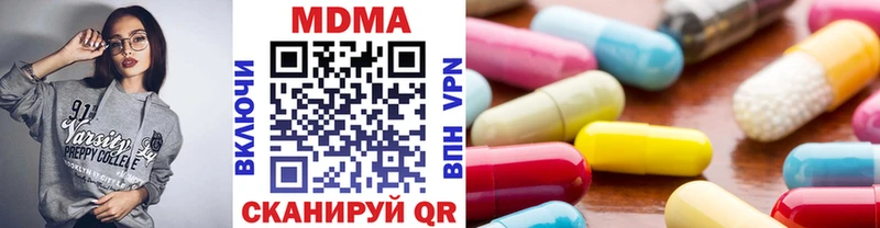 Купить  Краснообск  МДМА VHQ 