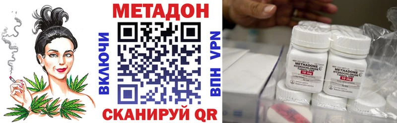 Метадон белоснежный  Купить закладки  Краснообск 