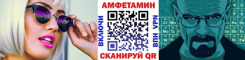 Купить где  Краснообск  Первитин кристалл 