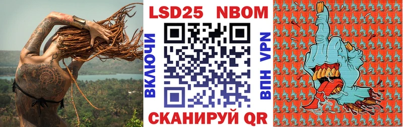 Купить  Краснообск  Марки 25I-NBOMe 1500мкг 