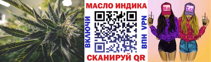 Купить закладки  Краснообск  Дистиллят ТГК THC oil 