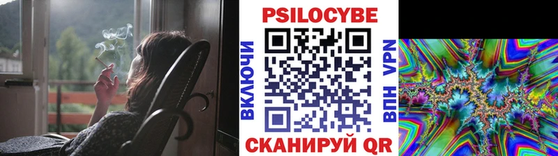 Галлюциногенные грибы MAGIC MUSHROOMS  Купить  Краснообск 